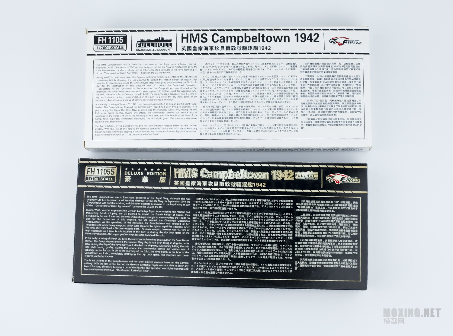 [ģ]ӥ-1/700Ӣغ1942(FH1105/FH1105S)