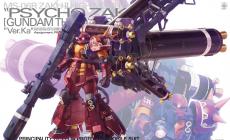 [模型网评测]万代-1/100 MG 精神力扎古ka版(Psyco ZaKu Ver.Ka)