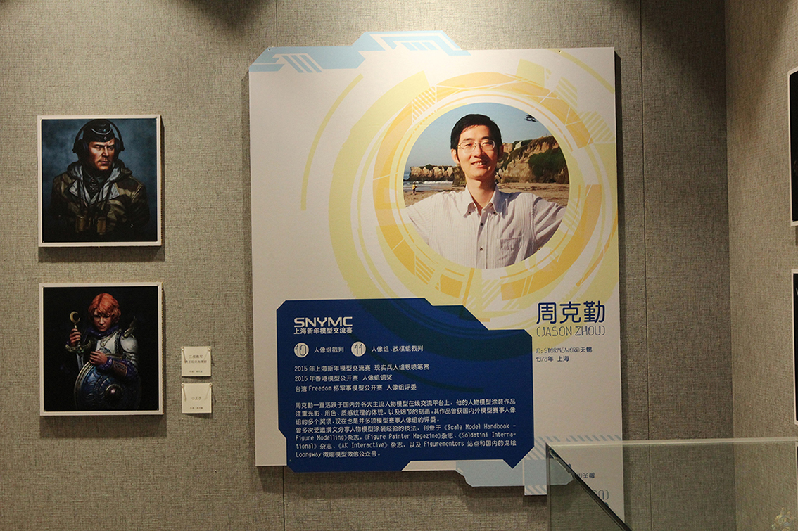 上海新年模型交流赛(SNYMC 2017)实况报道