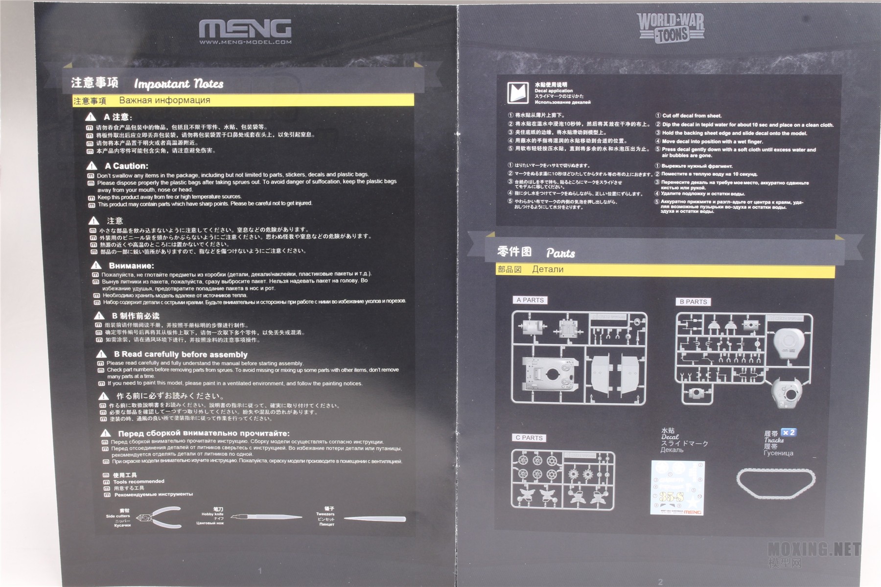 [ģ]MENG(WWT-002)-QM4A1 л ̹