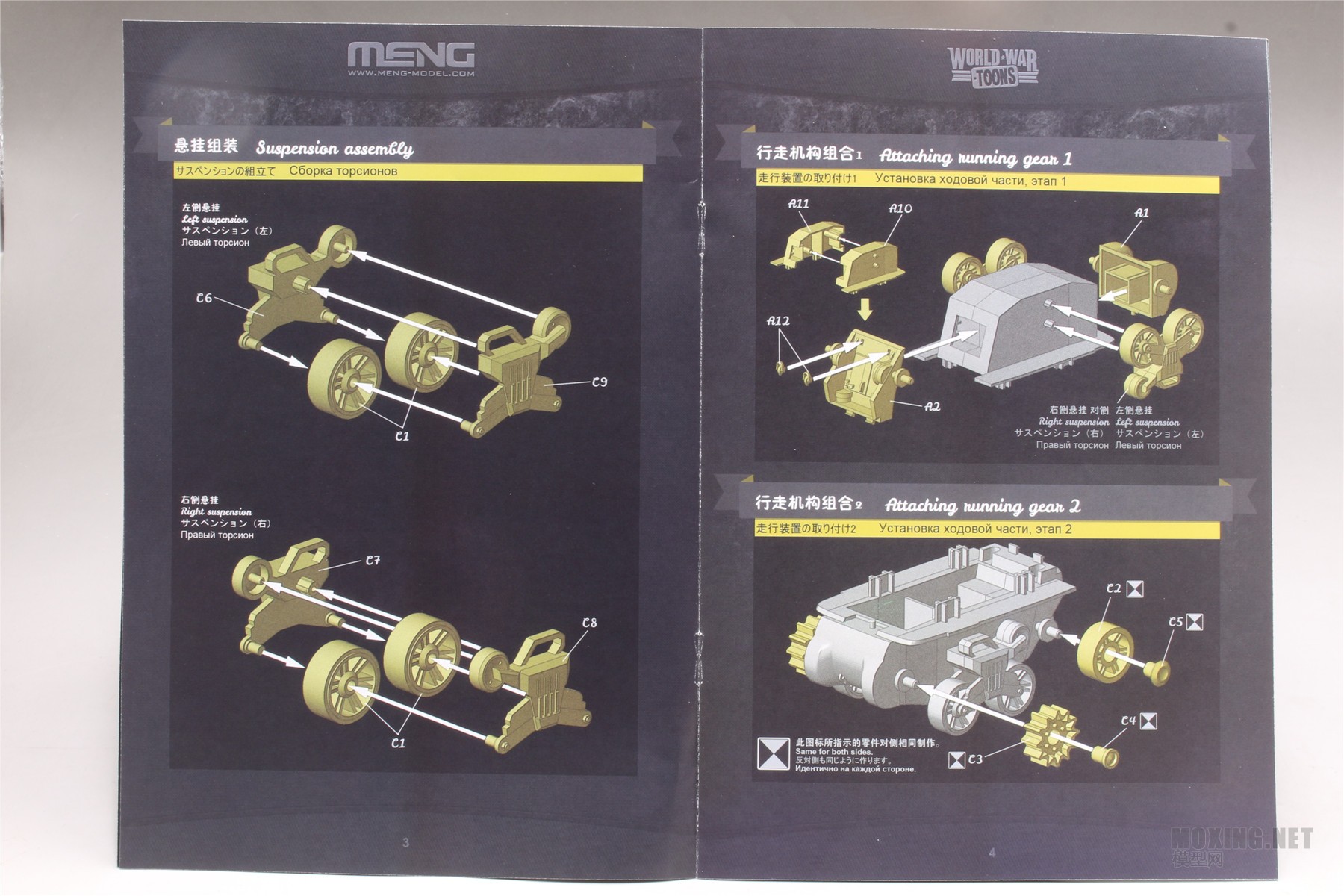 [ģ]MENG(WWT-002)-QM4A1 л ̹