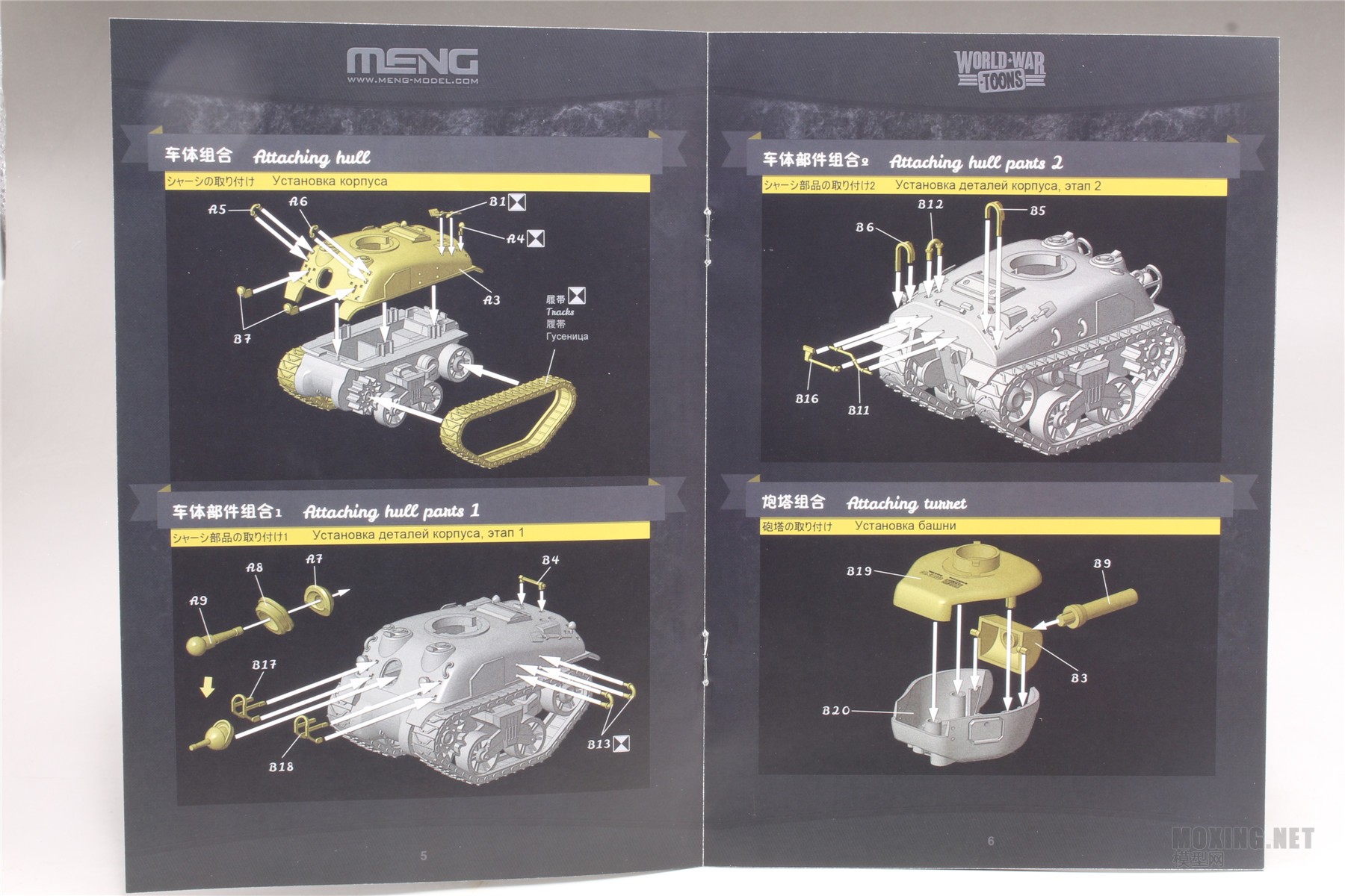 [ģ]MENG(WWT-002)-QM4A1 л ̹