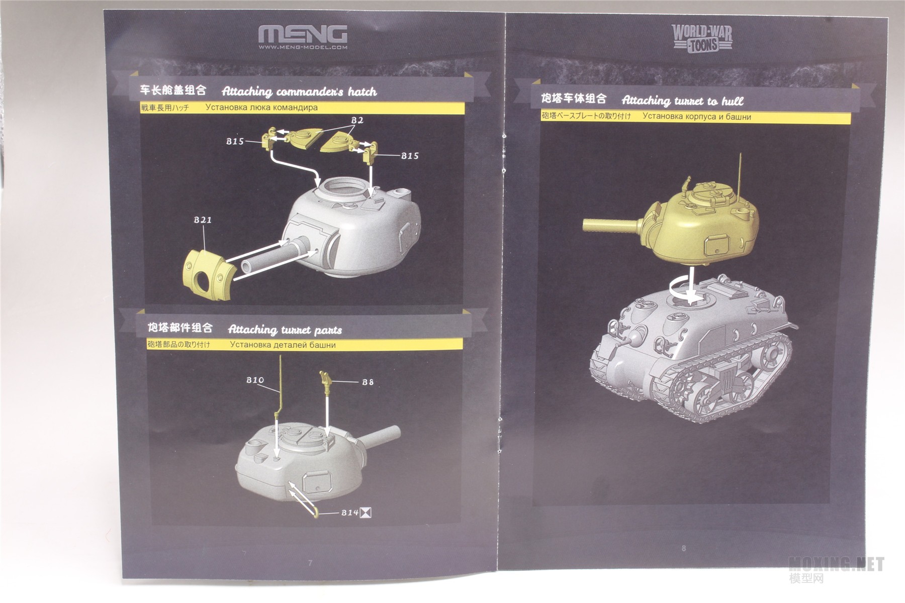 [ģ]MENG(WWT-002)-QM4A1 л ̹