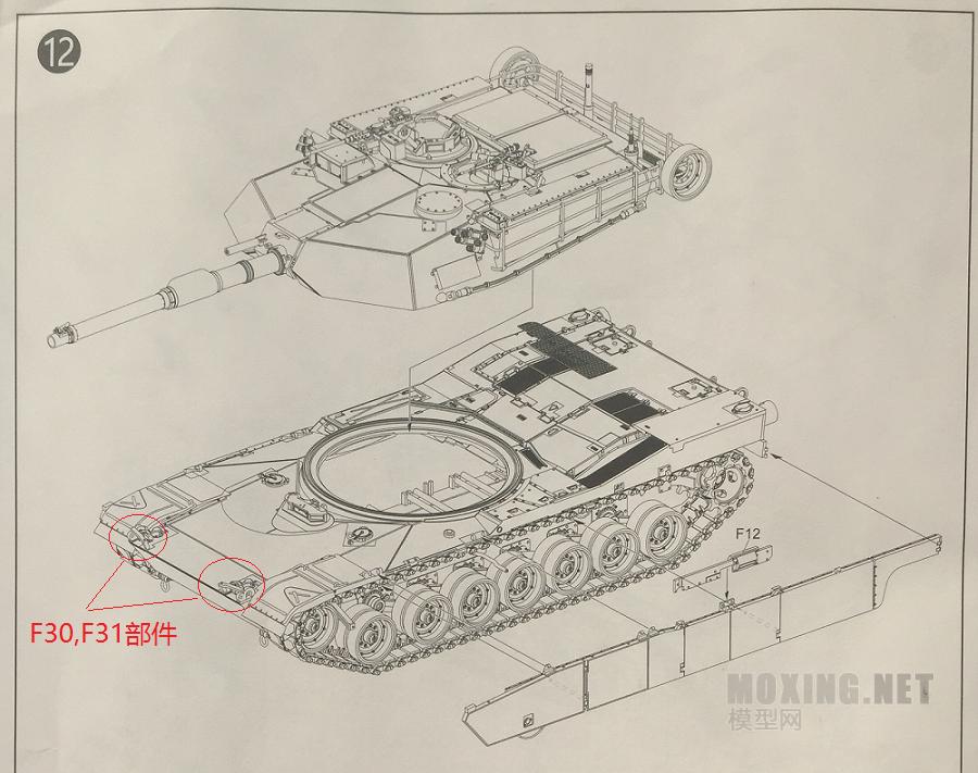 [ģ]RFM/(RM-5006)-1/35M1A1ս̹(1991ս)