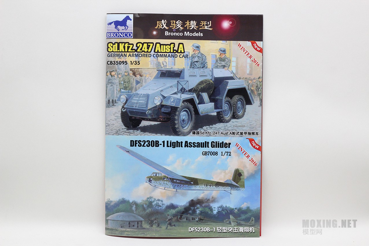威骏(CB35119)-1/35德国三号突击炮E型(东线战场1942)