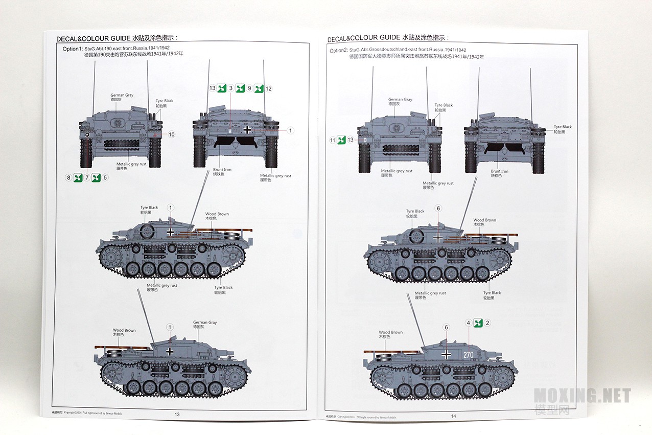 威骏(CB35119)-1/35德国三号突击炮E型(东线战场1942)