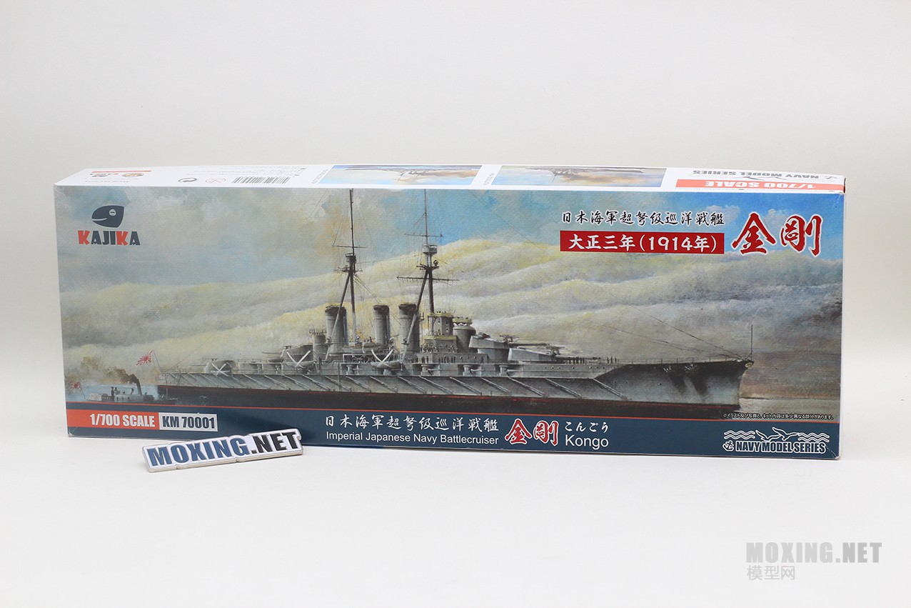 [ģ]KAJIKA(KM70001)-1/700ձ   սѲ1914