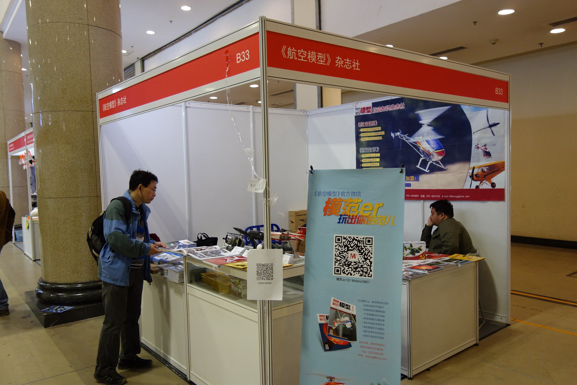 2017中国国际模型展报道-动态模型,模型工具,媒体篇