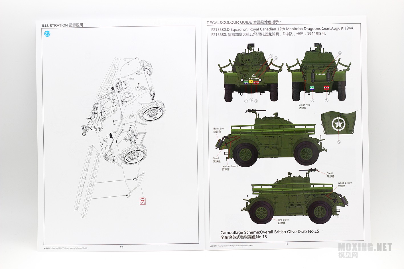 [ģ](CB35115)-1/35ȮMK.Iװ׳()12Ӣͻ