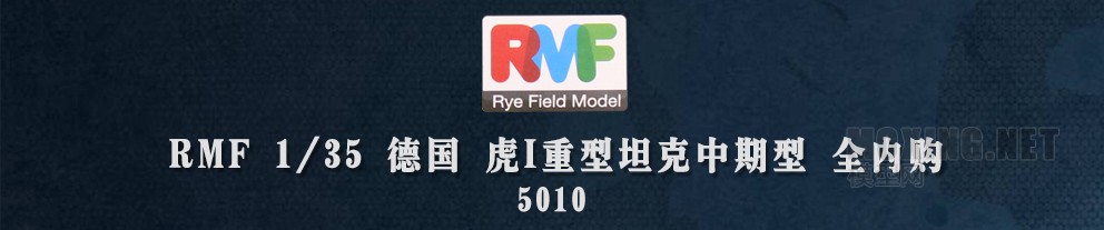 [ģ]RFM/(5010)1/35-¹1̹(ȫڹ)