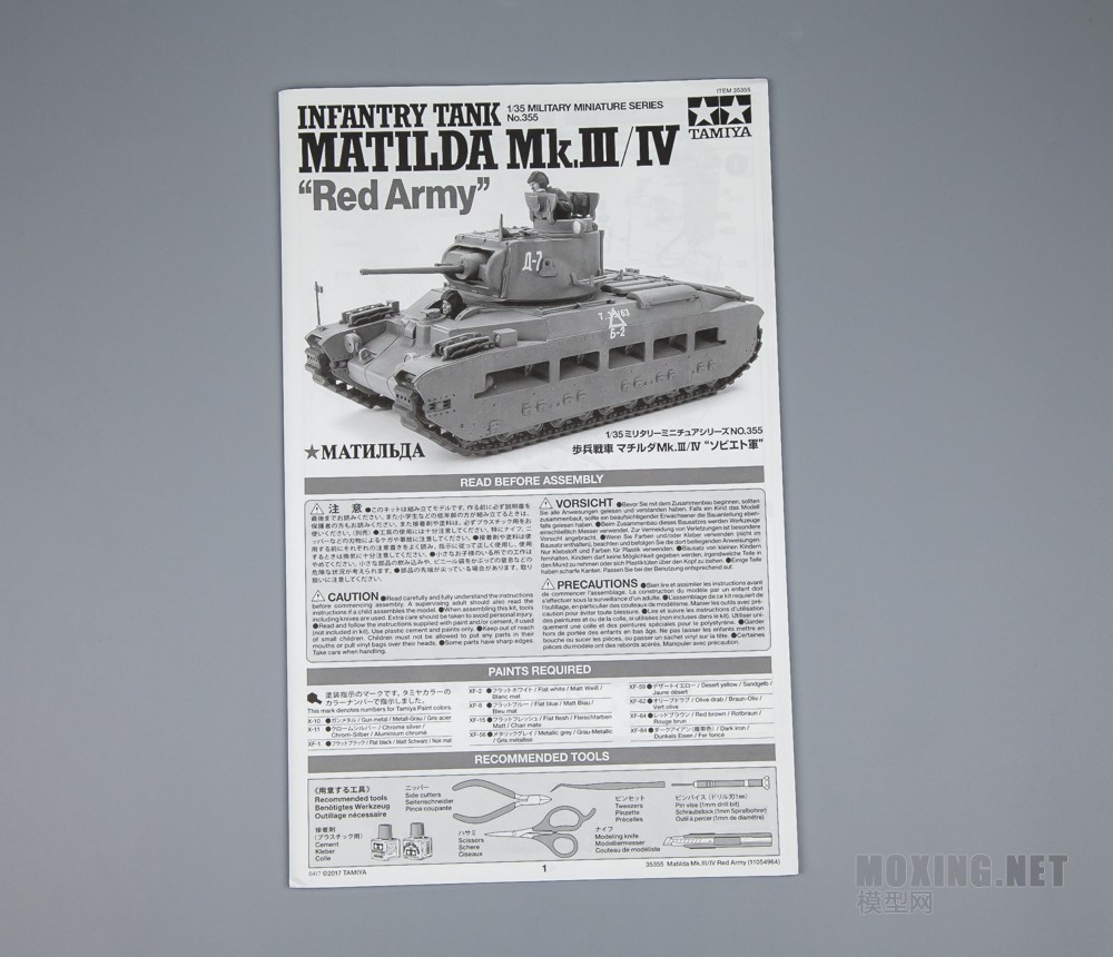[ģ]﹬(35355)-1/35MATILDA(ٶ)III/IV̹()