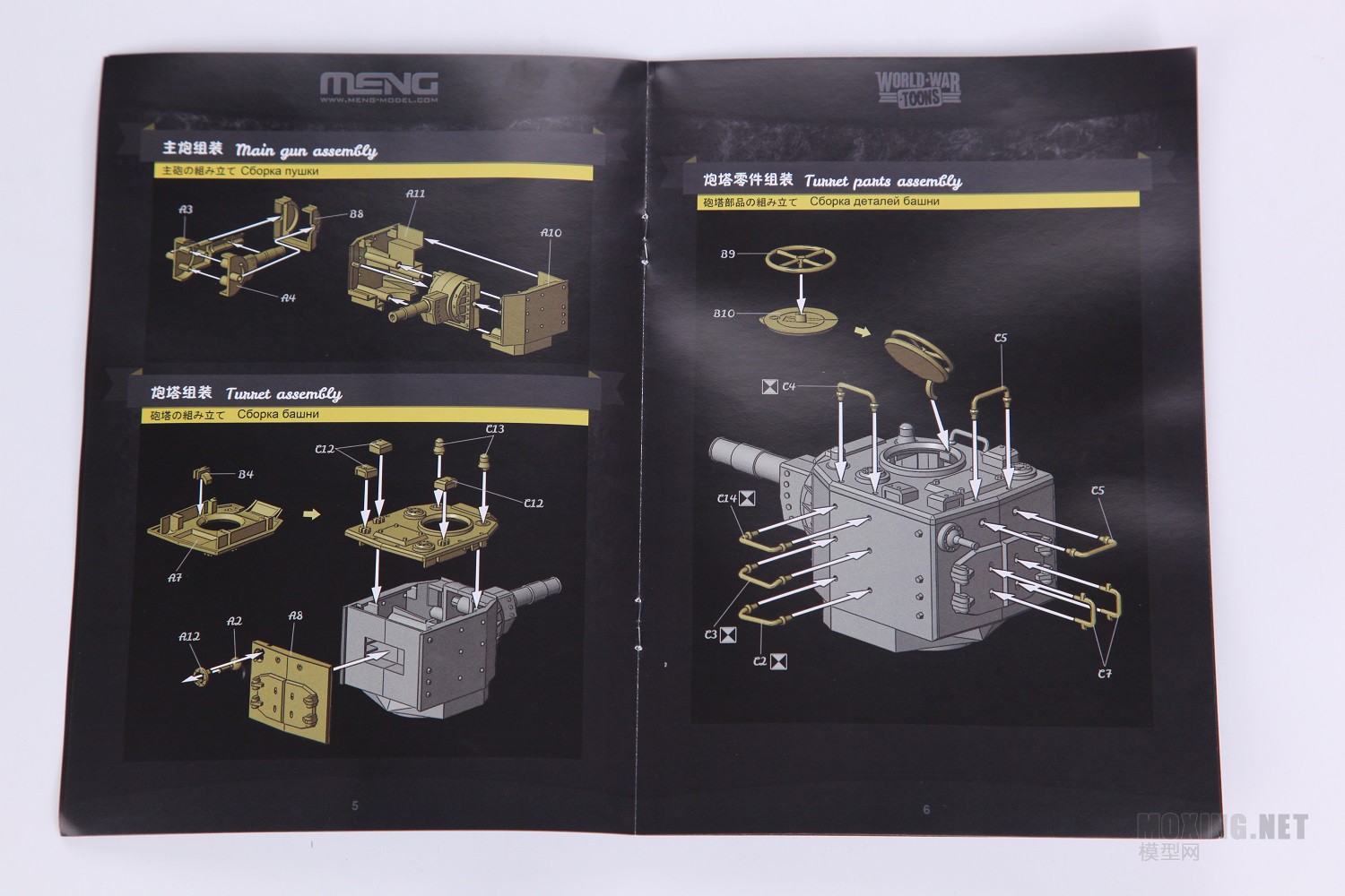 [ģ]MENG(WWT-004)-QKV-2̹