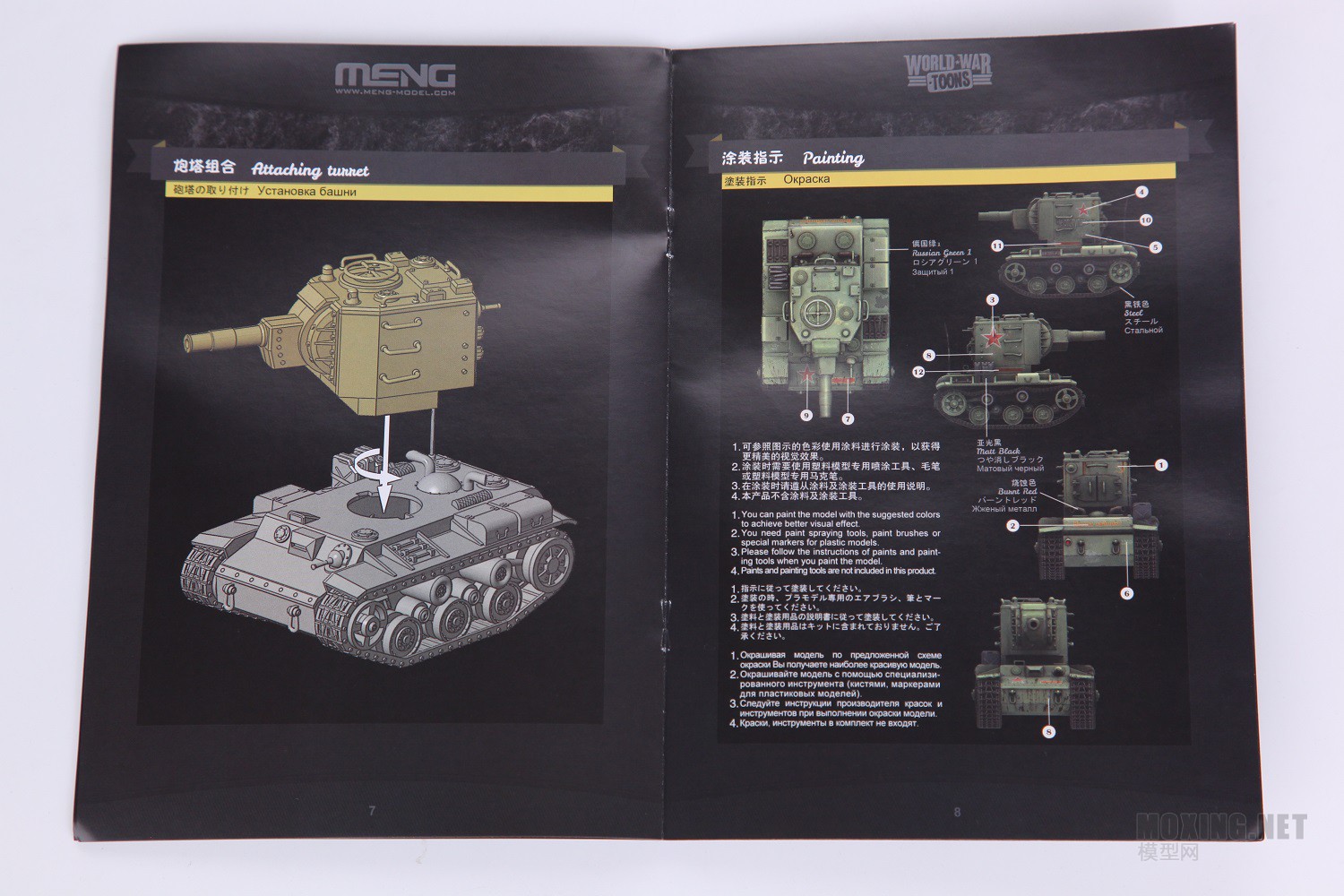 [ģ]MENG(WWT-004)-QKV-2̹