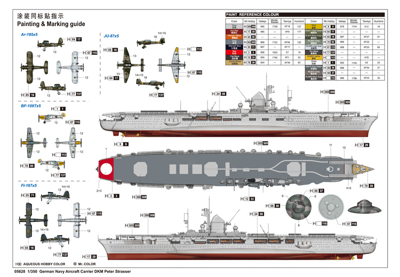 小号手(05628)-1/35德国海军 彼得.斯特拉塞 号航空母舰