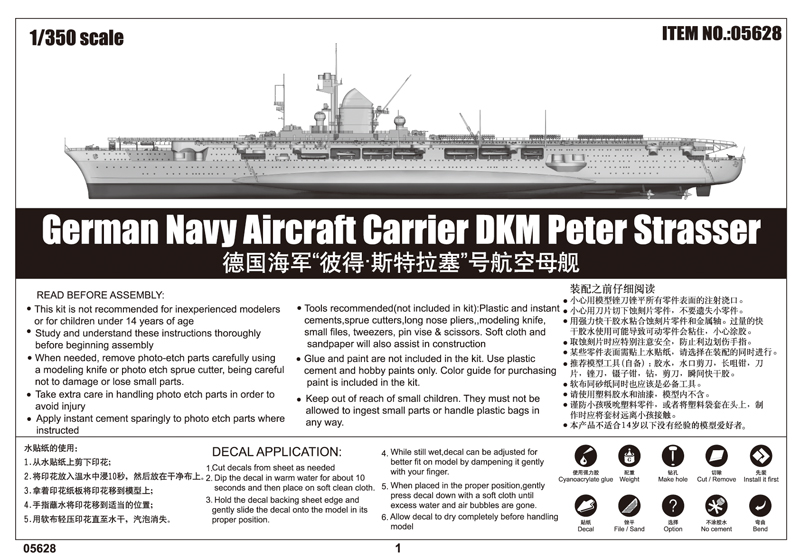 小号手(05628)-1/35德国海军 彼得.斯特拉塞 号航空母舰