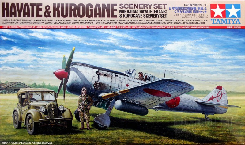 [开盒简评]田宫(61116)-1/48日本Ki-84四式战斗机 疾风 和95式小型汽车 黑钢 情景套装
