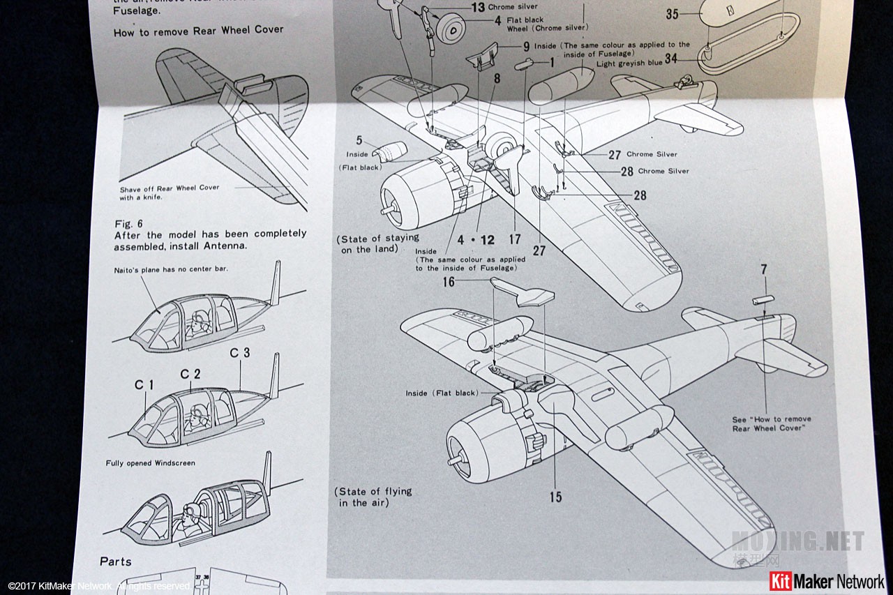 [м]﹬(61116)-1/48ձKi-84ʽս  95ʽС ڸ 龰װ