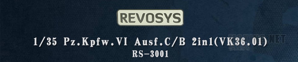 [ģ]REVOSYS(RS3001)-¹ VK36.01 C/B(ڹ)̹