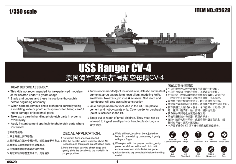 СƷ(05629)-1/35CV-4 ͻ ĸ