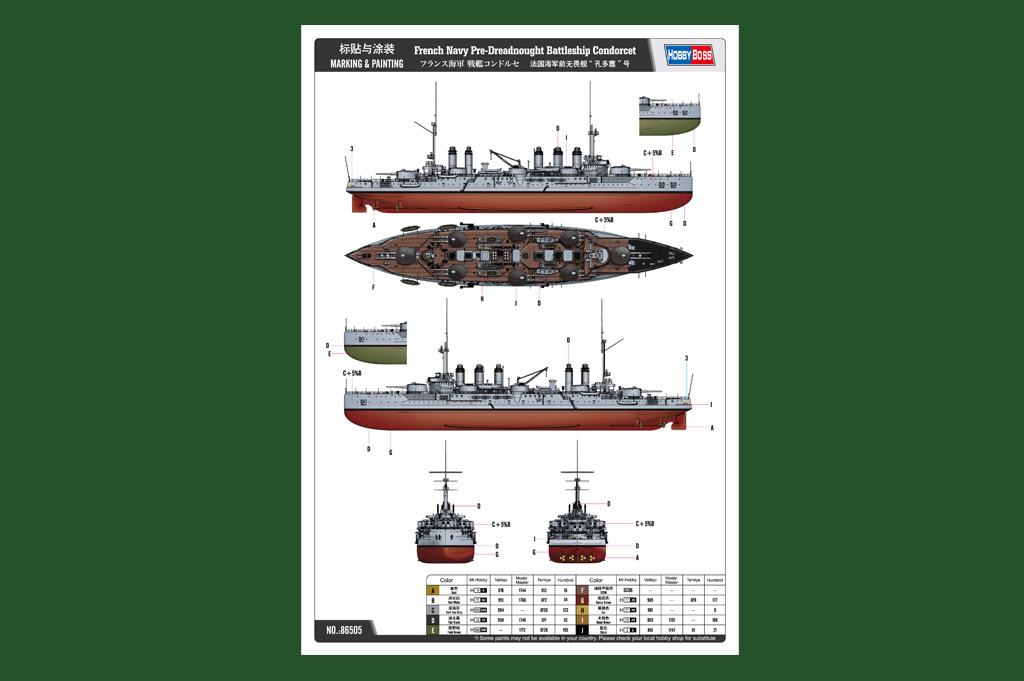 HOBBYBOSS新品(86505)-1/350法国海军前无畏舰“孔多塞”号