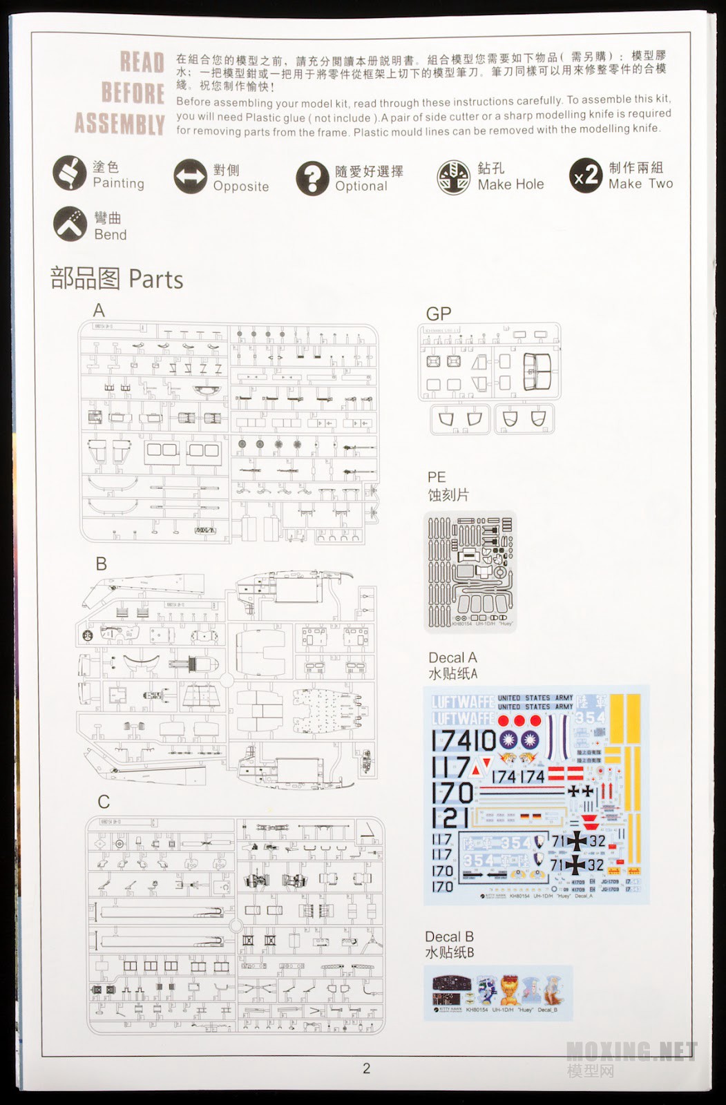 [м]KITTY HAWK/Сӥ(KH80154)-1/48UH-1D/H  ֱͨ