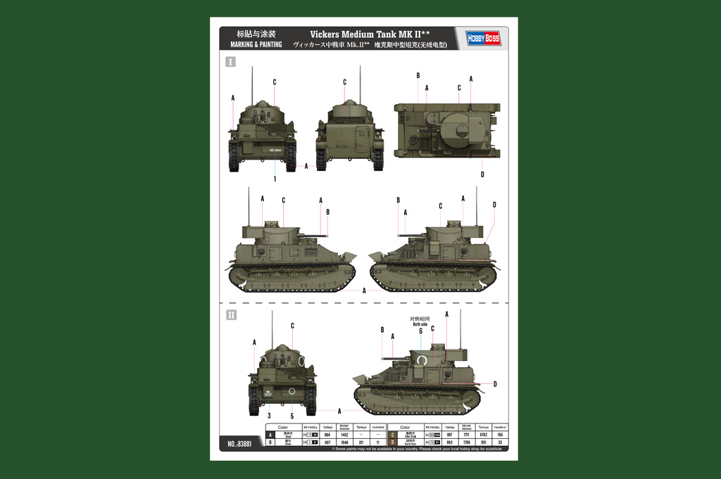 小号手新品-1/35英国维克斯中型坦克(无线电型)(83881)