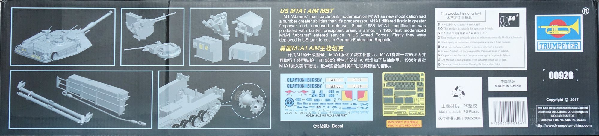 [ģ]С(00926)-1/16 M1A1 AIM ս̹