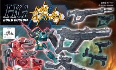 [ģ]-1/144 HGBF GM/