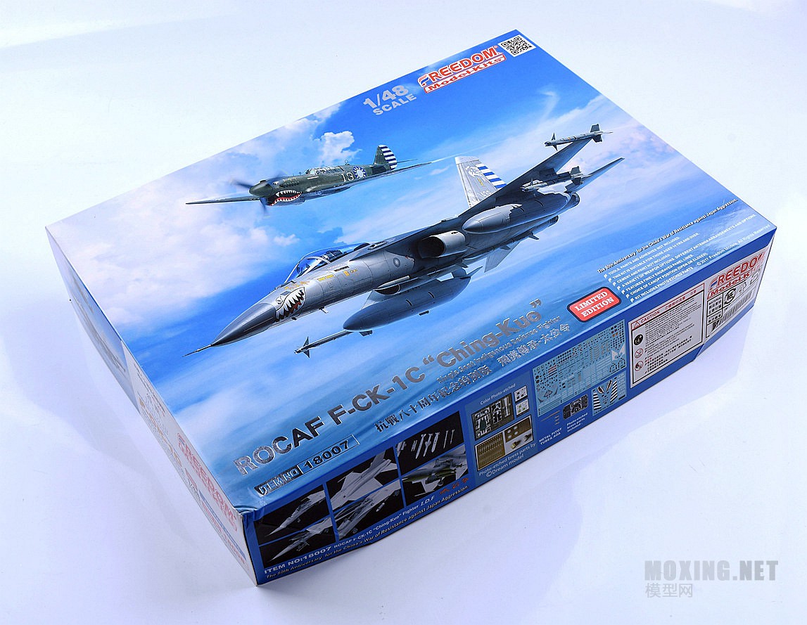 模型网-自由模型(18007)-1/48 F-CK-1C 经国号(IDF)单座战斗机(特别版)
