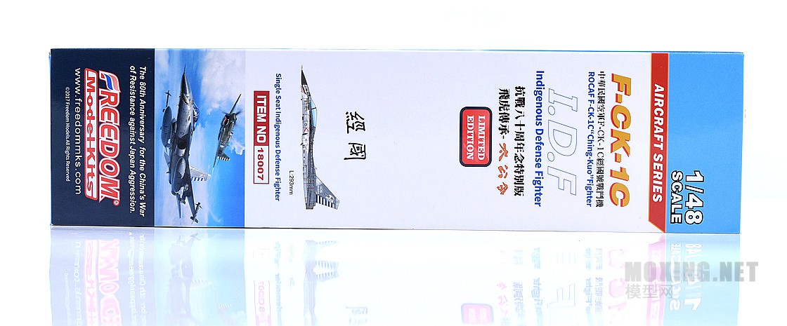 模型网-自由模型(18007)-1/48 F-CK-1C 经国号(IDF)单座战斗机(特别版)