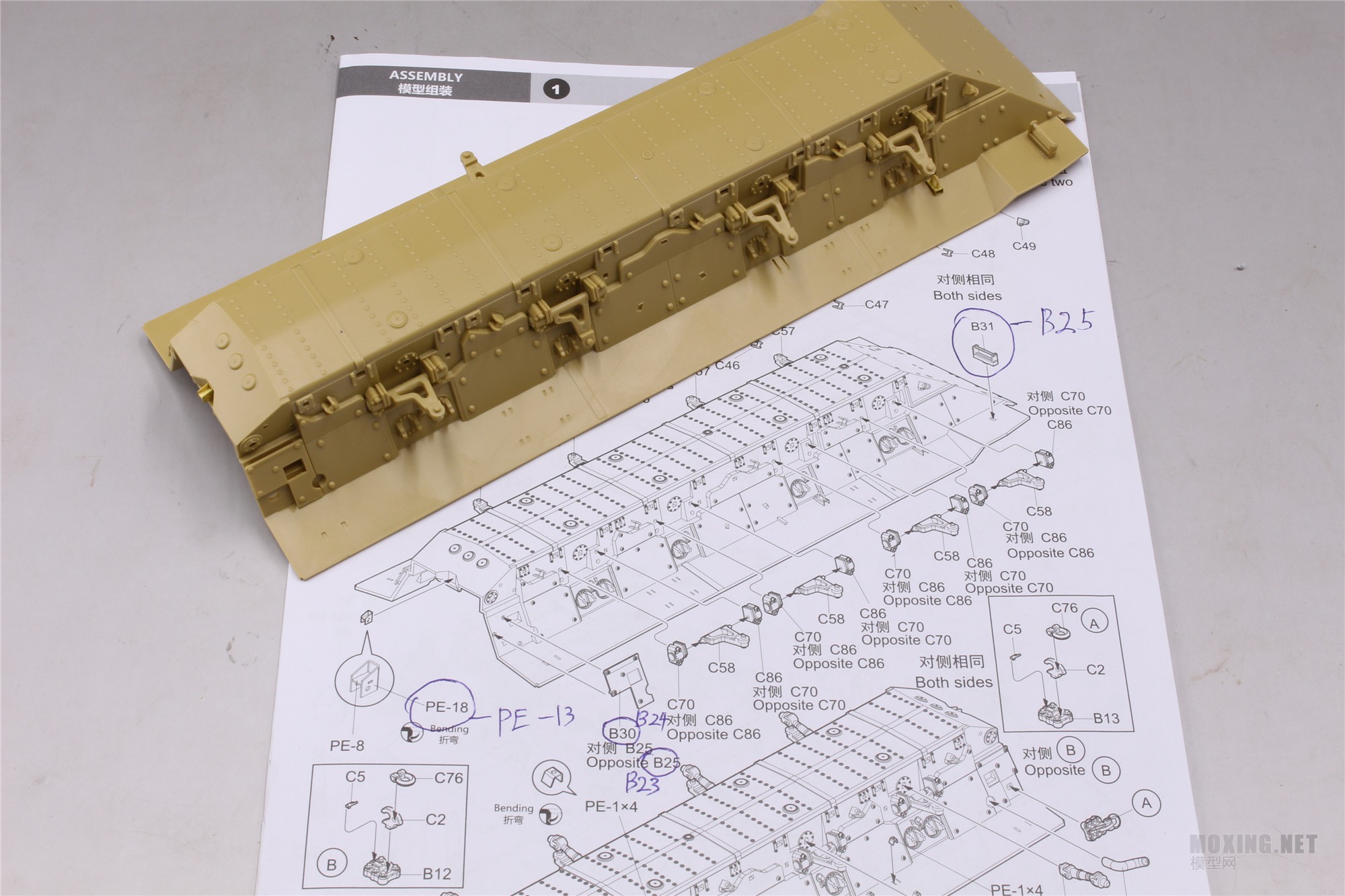 [ģ]è/PANDA(PH35025)-1/35  װ䳵(APC)(K-16)