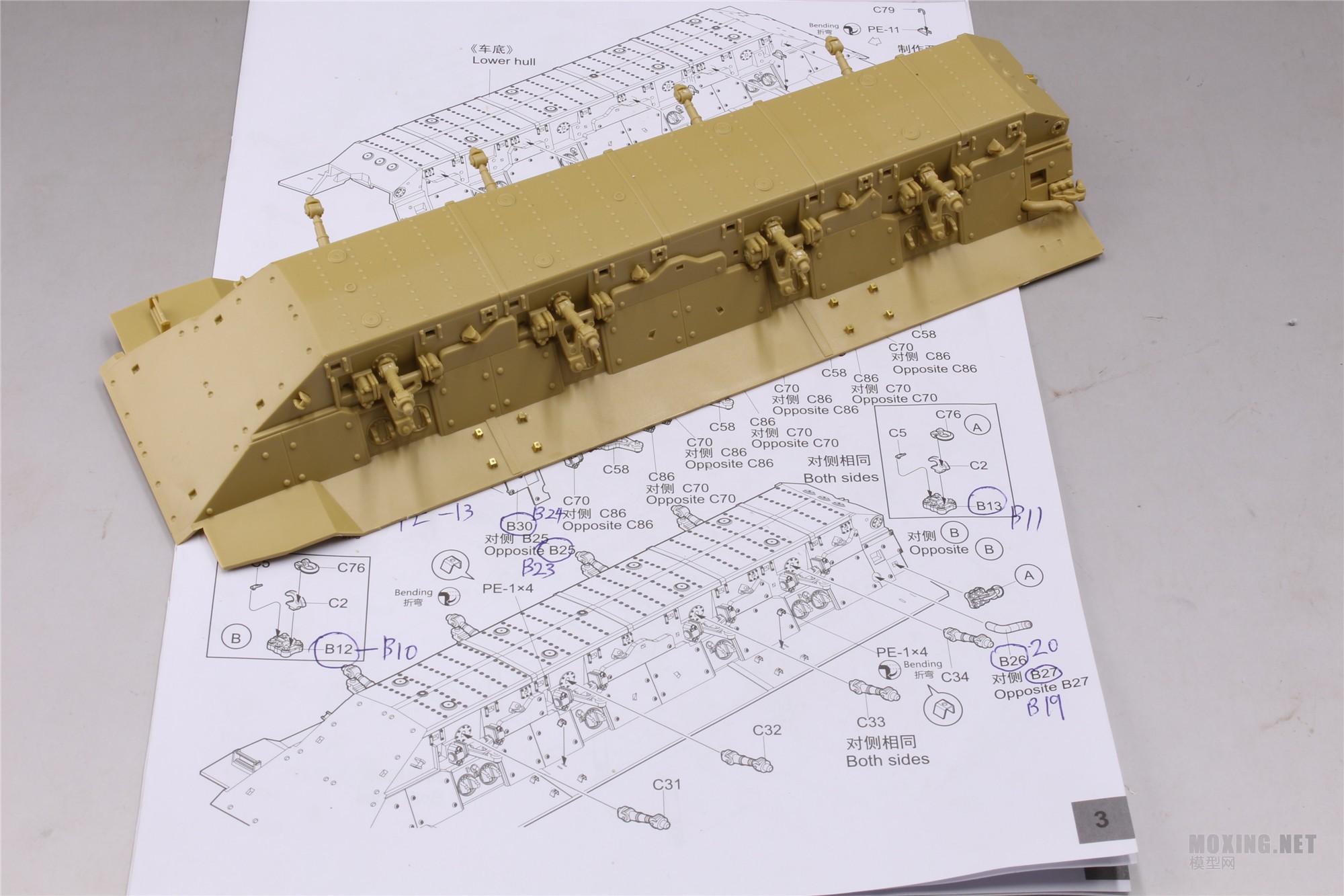 [ģ]è/PANDA(PH35025)-1/35  װ䳵(APC)(K-16)