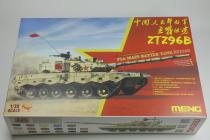 [ģ]MENG(TS-034)-1/35й ZTZ-96B ս̹ б