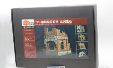 [ģ]ħ(DY35001)-1/35֬龰-ŷ޽