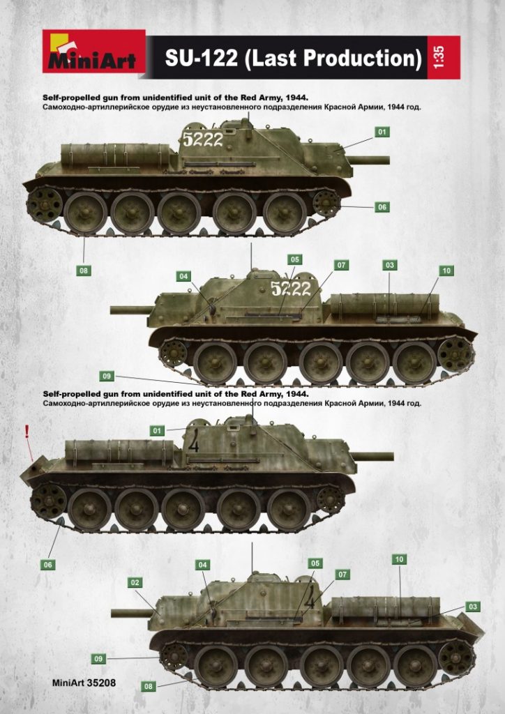 MiniArtƷ(35208)-1/35SU-122з̹()