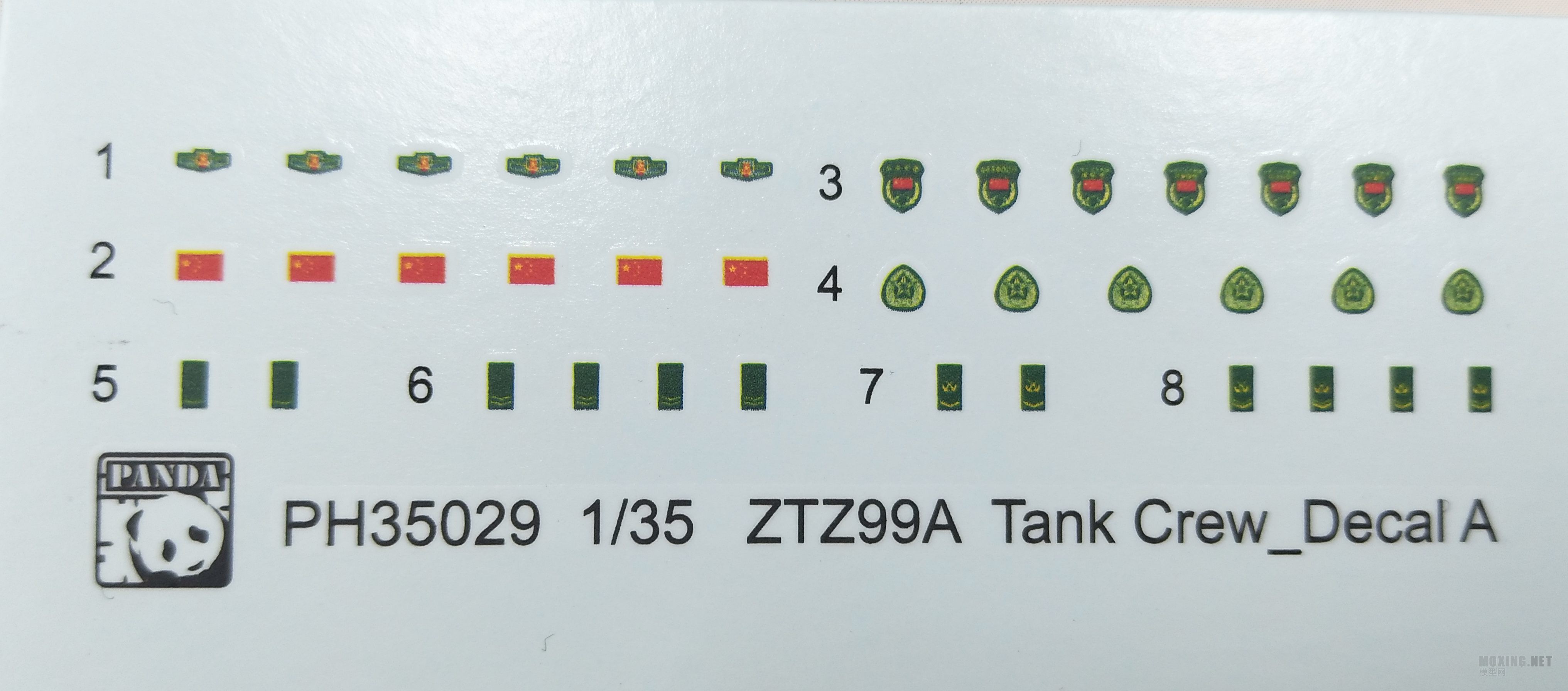 [ģ]è(PH35029)-1/35йZTZ-99Aս̹ ϰ