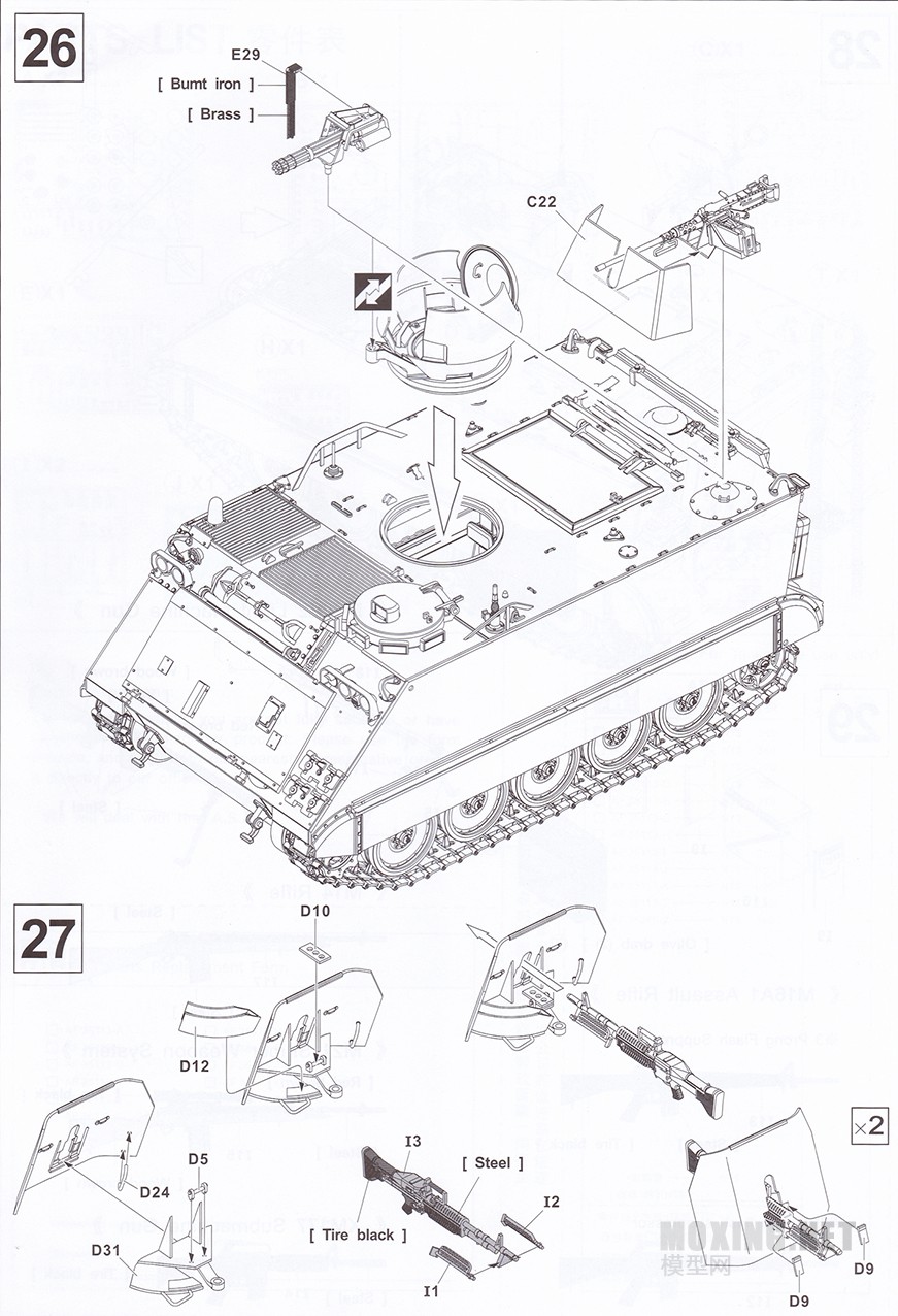 [模型网评测]AFVclub(AF35113)-1/35美国M113A1装甲骑兵突击车