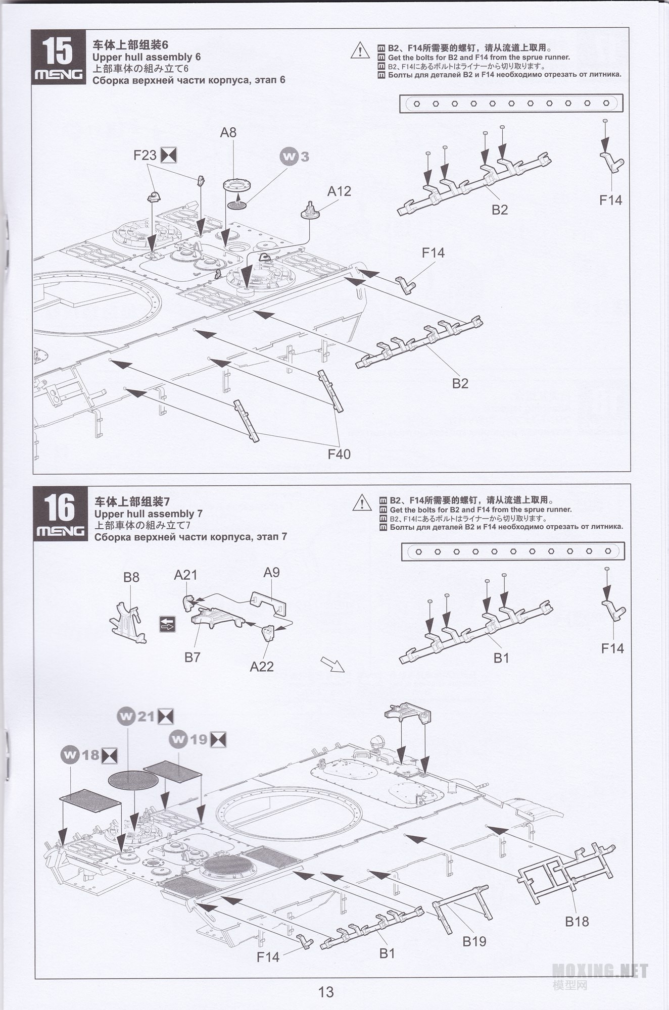 [ģ]MENG-1/35ս¹ڱA̹(TS-035)