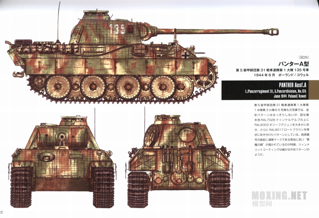 [ģ]MENG-1/35ս¹ڱA̹(TS-035)