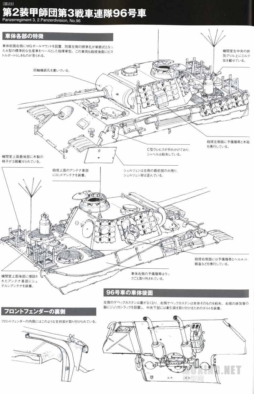 [ģ]MENG-1/35ս¹ڱA̹(TS-035)