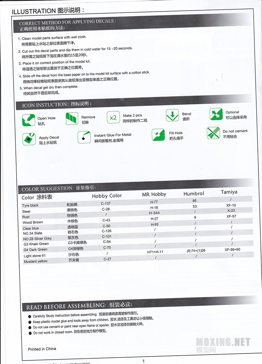 [ģ](CB35149)-1/35ӢA9/A9CSѲ̹