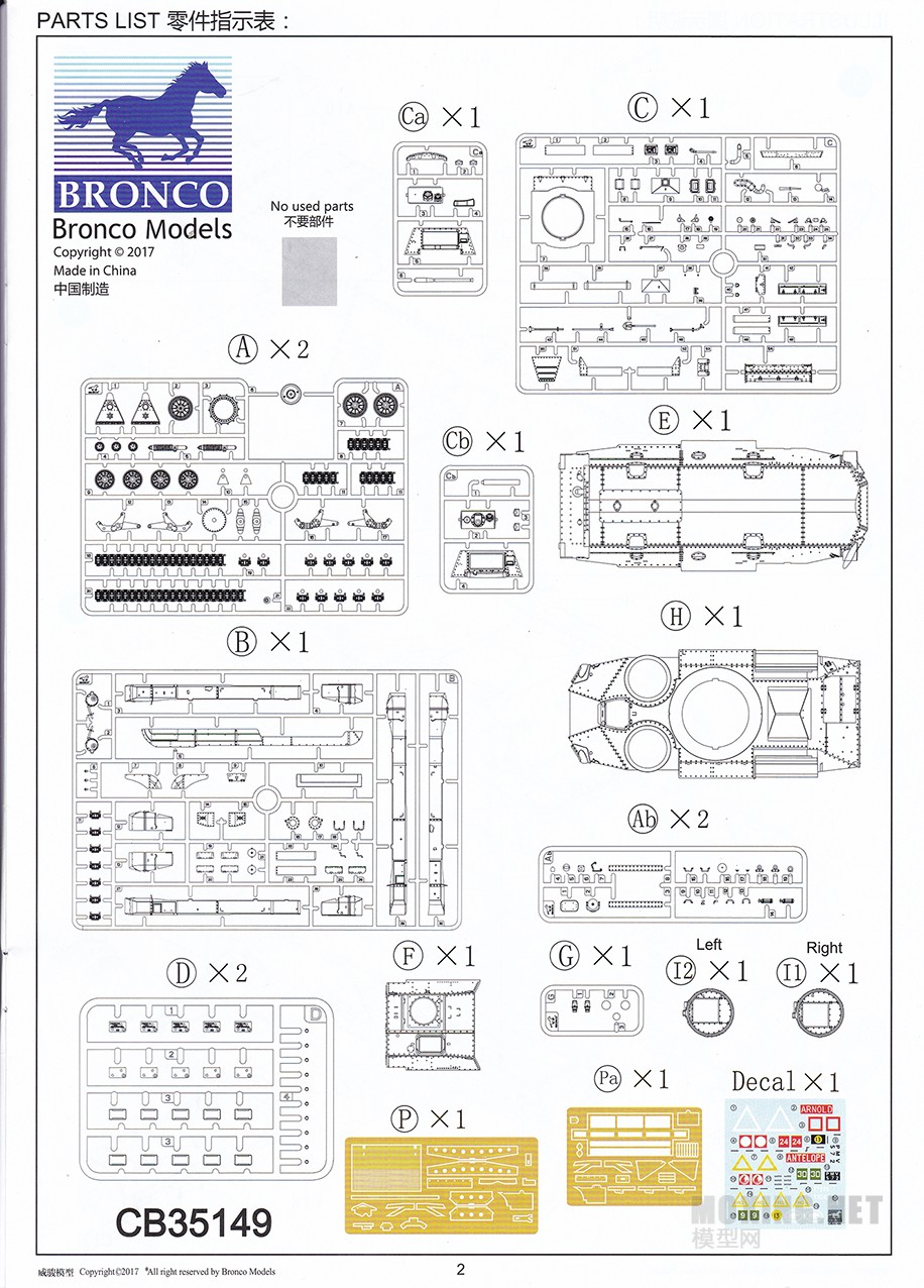 [ģ](CB35149)-1/35ӢA9/A9CSѲ̹