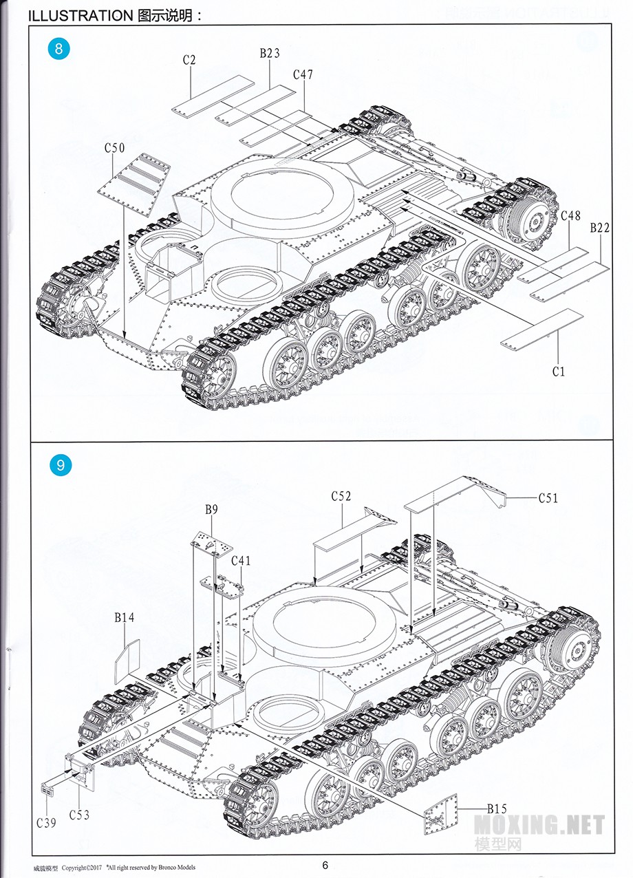 [ģ](CB35149)-1/35ӢA9/A9CSѲ̹