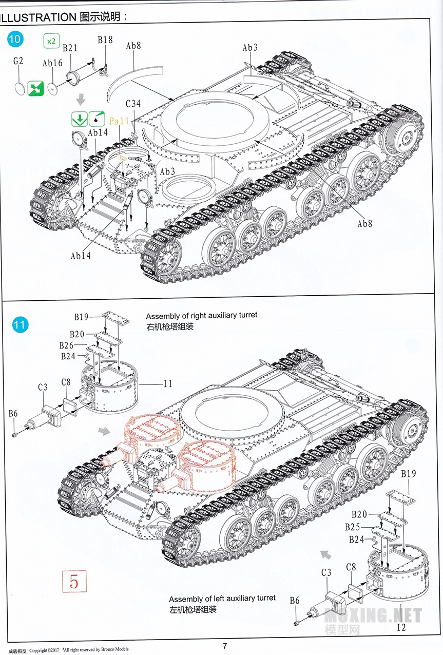 [ģ](CB35149)-1/35ӢA9/A9CSѲ̹