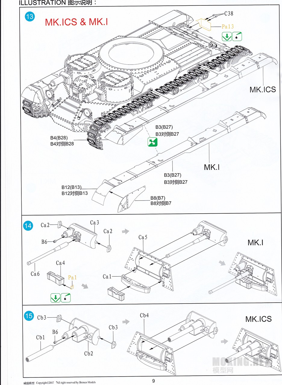 [ģ](CB35149)-1/35ӢA9/A9CSѲ̹