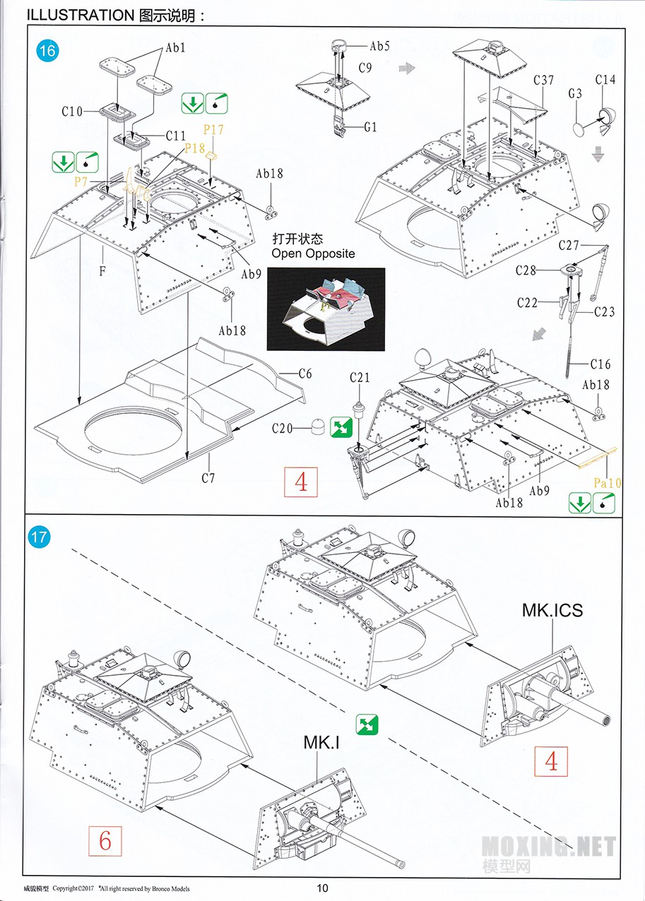 [ģ](CB35149)-1/35ӢA9/A9CSѲ̹