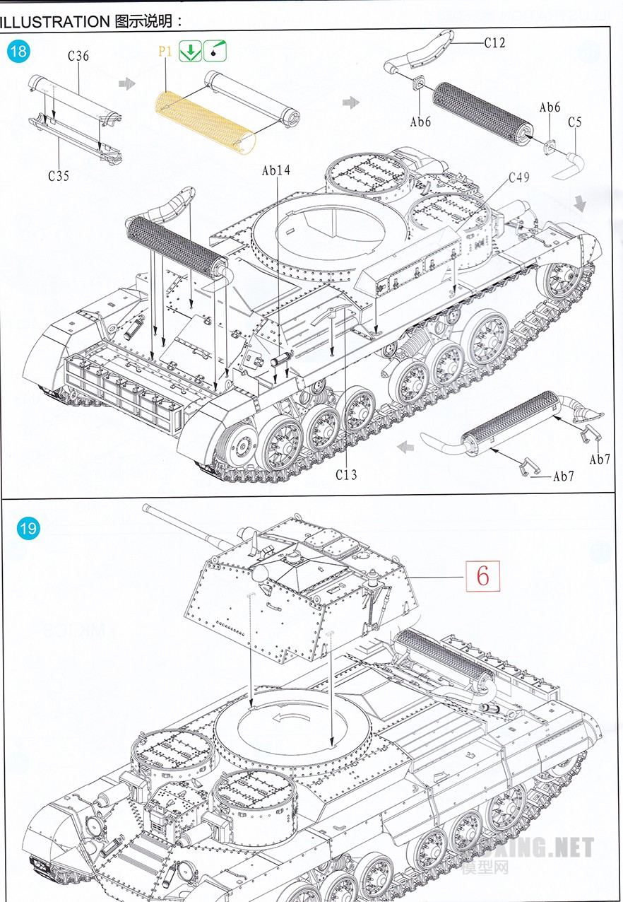 [ģ](CB35149)-1/35ӢA9/A9CSѲ̹