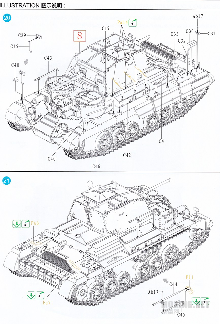 [ģ](CB35149)-1/35ӢA9/A9CSѲ̹