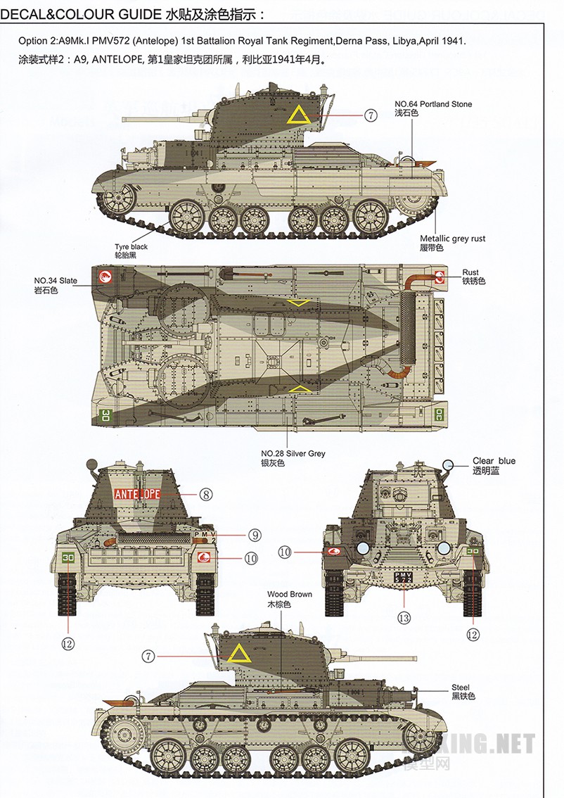 [ģ](CB35149)-1/35ӢA9/A9CSѲ̹