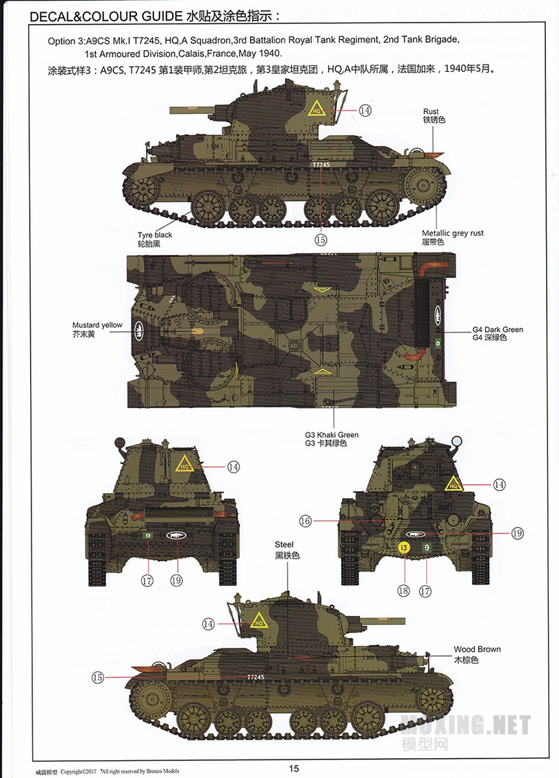 [ģ](CB35149)-1/35ӢA9/A9CSѲ̹